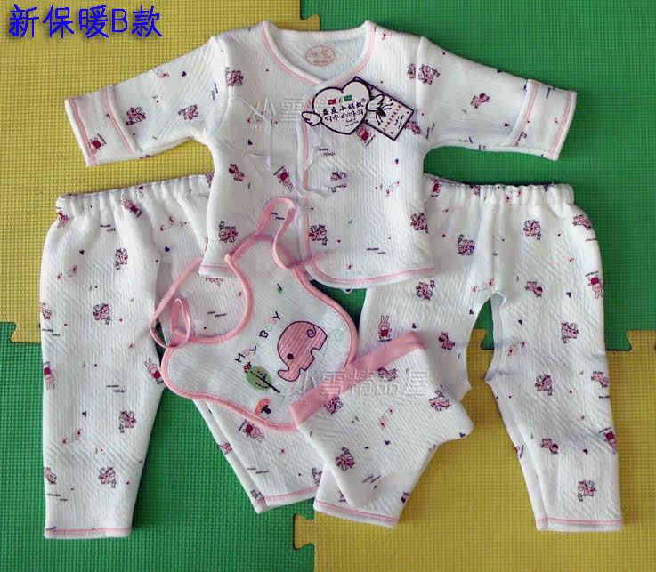 Coffret cadeau pour nouveau-né - vêtements - Ref 1956219 Image 34