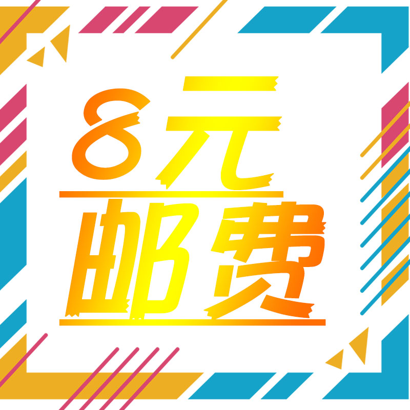 For sample freight, please contact customer service to place an order directly.