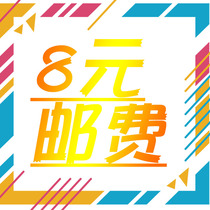 Sample freight needs to contact customer service to place an order directly