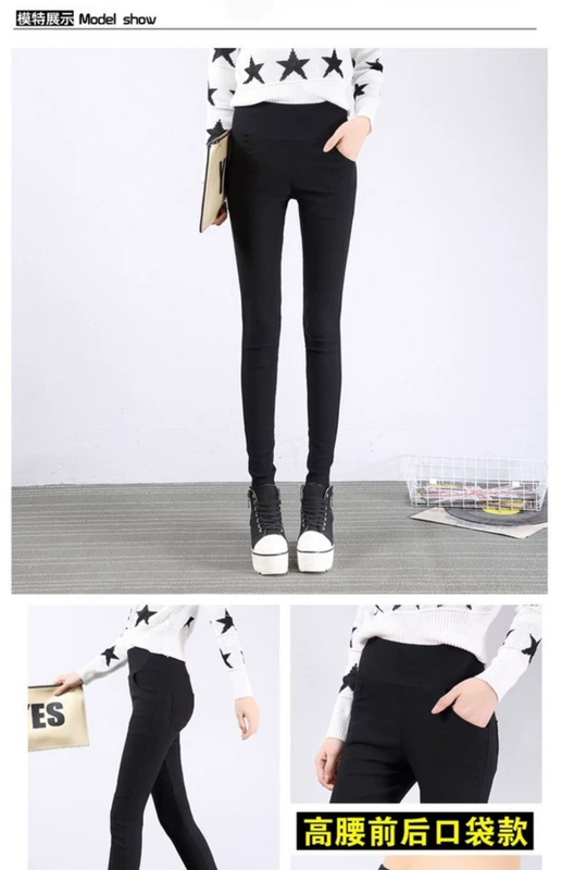 Quần legging dài cạp cao nữ size lớn mặc mùa thu đông cộng với nhung cao siêu béo chất béo chân váy mm quần lọt khe