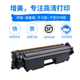 HP, совместимый принтер, банка для хранения, картридж, 132A, 218A, 19A, 18A