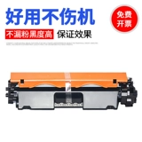 HP, совместимый принтер, банка для хранения, картридж, 132A, 218A, 19A, 18A