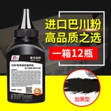 Применимо к Lenovo M7400 Carbon Powder LJ2400L M7450F M7650DF LJ2600D M7600D Powder