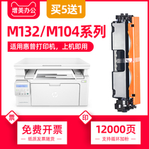 CF218A Suitable HP18A Toner cartridge M104a w Printer cartridge M132a nw fw fn fp Powder cartridge snw Easy powder drying drum Laser