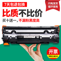 For HP HP LaserJet M1130MFP laser all-in-one cartridge cartridge toner cartridge 388A