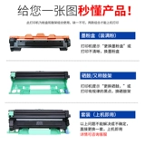 Lenovo, совместимый принтер, банка для хранения, картридж, 7216W