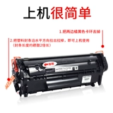 HP, совместимый принтер, картридж, 1020plus, HP1020