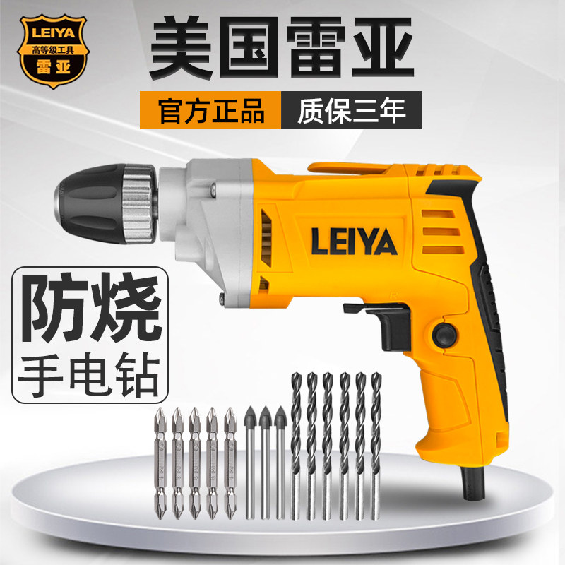 American Rhea Electric Drill Multifunction Home Electric Drill Industrial Grade Electric Drill Electric Screw Driver Torch Turn 220V