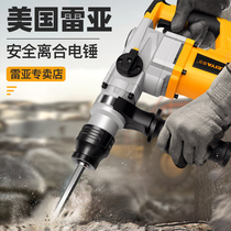 Reia electric hammer electric pick dual-purpose multifunctional high-power impact drill electric drill concrete industrial household power tools