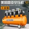 American Rea air compressor industrial grade large silent oil-free high pressure pump 220v woodworking spray paint auto repair