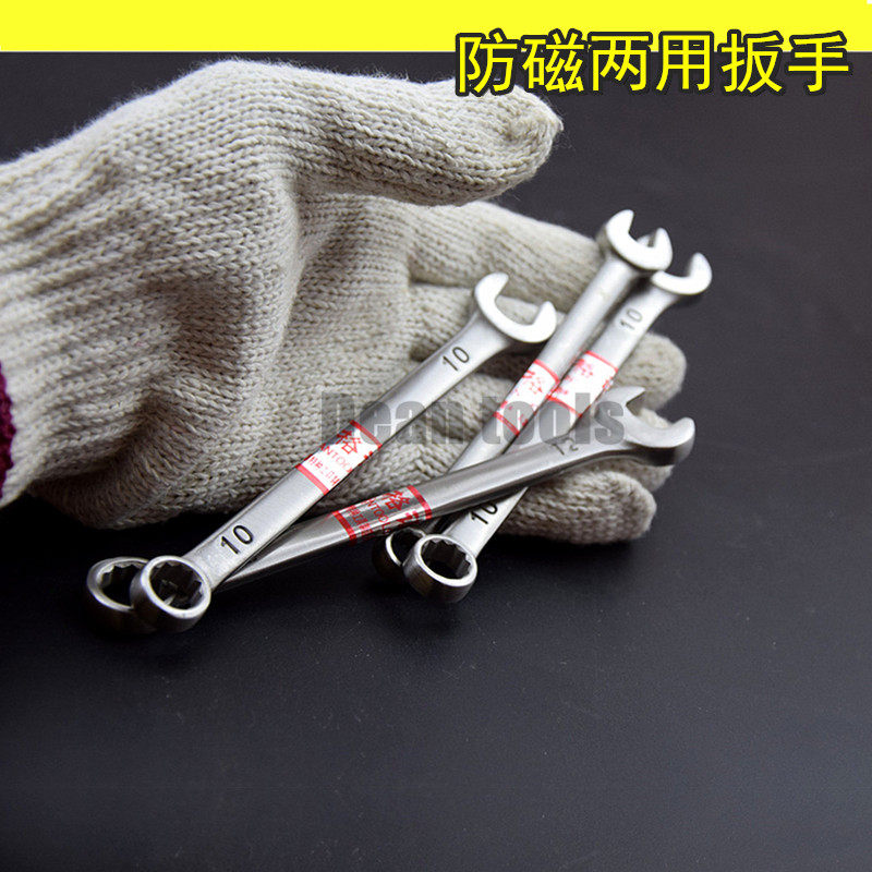 Dean Tools-Anti-magnetic Dummy Wrench 304 Stainless Steel Wrench Dual-purpose Wrench Non-magnetic Dummy Wrench Dual-purpose Wrench