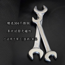 Open-end wrench anti-magnetic double-headed wrench double-headed 304 stainless steel anti-magnetic tool fork wrench non-magnetic white steel
