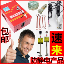 Mobile fixed JDB-2 static grounding alarm explosion-proof alarm instrument oil tank truck static clip gas station