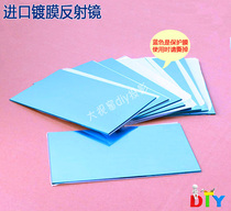 Mini projector front coated reflector 5-inch projector reflector diy accessories high reflectivity reflector