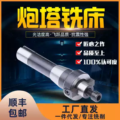 R8-FMB22 27 32 40 turret milling machine cutterhead boom mounted 50 63 80 100 cutter