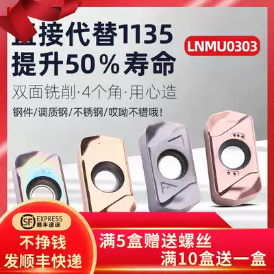 Sharp CNC milling blade LNMU0303 machining center CNC Toshiba double-sided R2 milling blade Universal