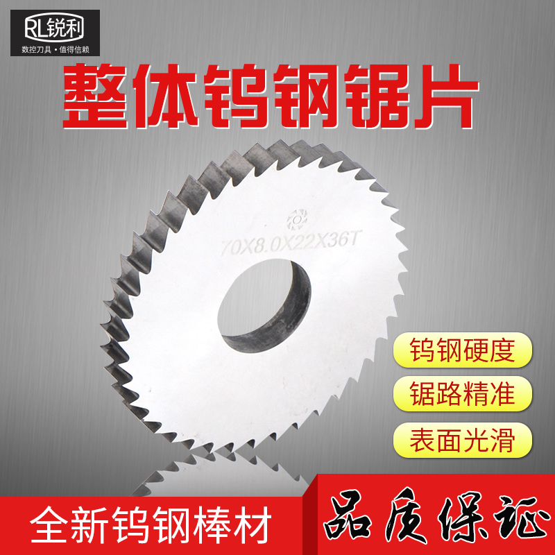 Sharp Solid carbide tungsten steel cutout cutting blade outer diameter 40 50 saw blade milling cutter thickness 0.2-5.0