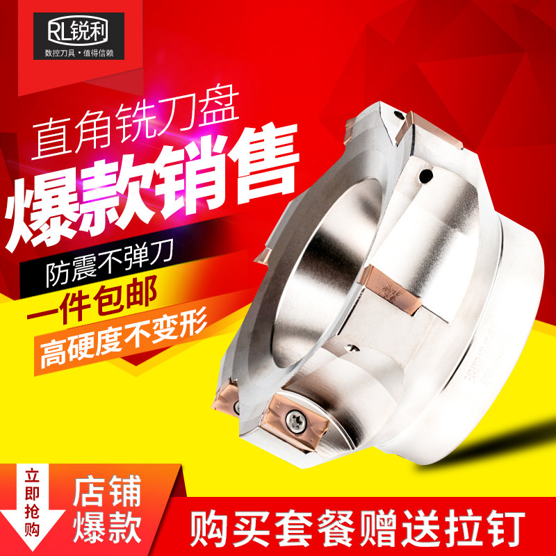 Sharp CNC milling cutter head 90 degrees BAP400R rectangular plane gantry turret cutter head APMT1604 63 45