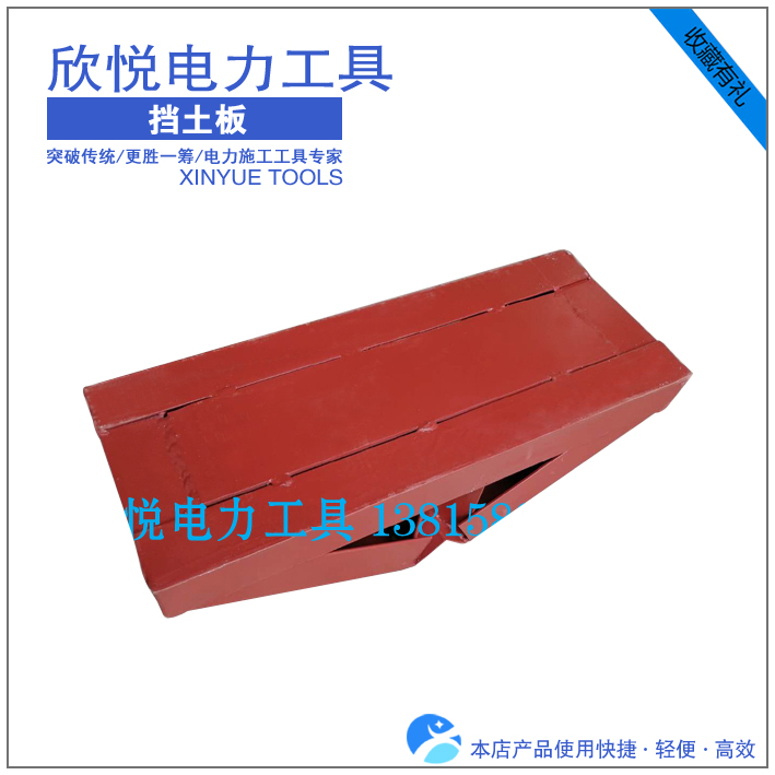 Special price quality power engineering construction works with stop-earth plate resistance to earth boring anchor railway wood auxiliary equipment