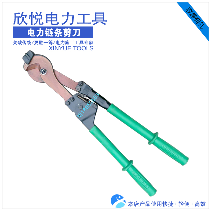Chain cable shears Cable steel wire Steel wire breaking pliers Iron bar wire scissors Labor-saving engineering fire shears lock pliers