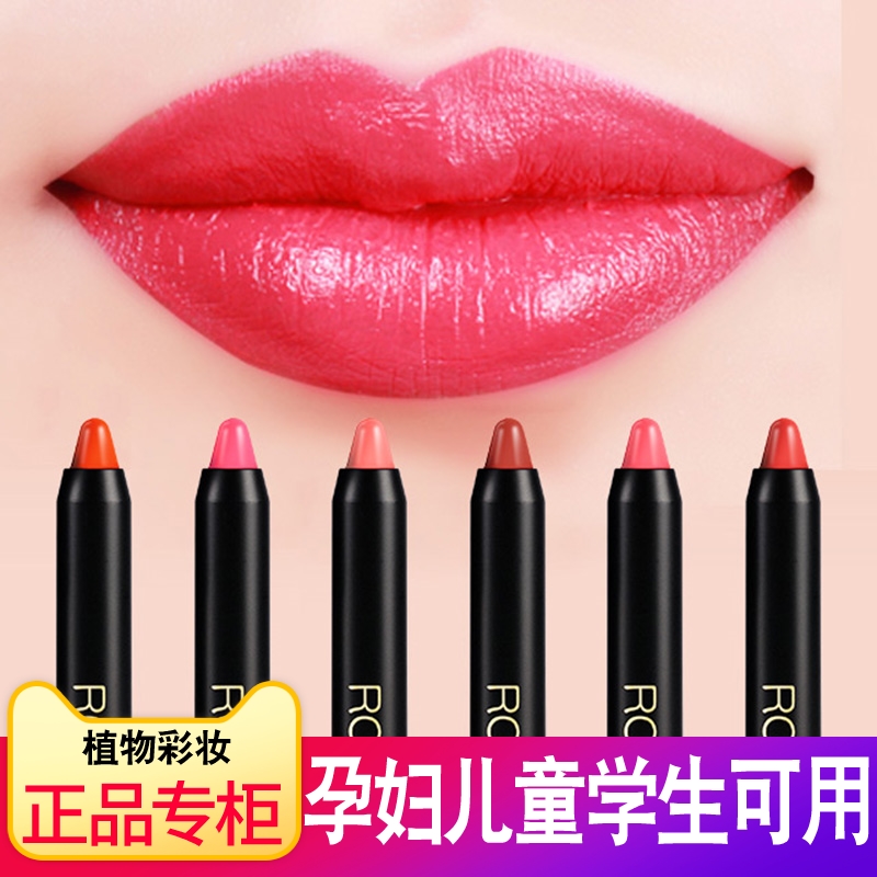 唇线笔正品防水免邮 唇部打底唇膏画口红的笔持久不脱色哑光保湿