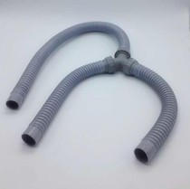 Sewage pipe three-head soft pipe double washing machine deodorant basin y pipe bifurcation drainage pipe two-in-one exhaust pipe