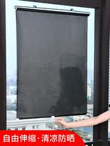 Sunshade curtain telescopic sunshade kitchen sunscreen non-perforated shading balcony roller blind household insulated window artifact
