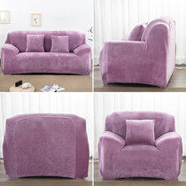 Thickened plush sofa cover winter elastic all-inclusive cover anti-cat grab universal non-stick hair non-slip wear-resistant