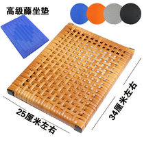 Summer cushion butt mat working factory staff summer student stool mat breathable heat sink butt mat imitation rattan mat