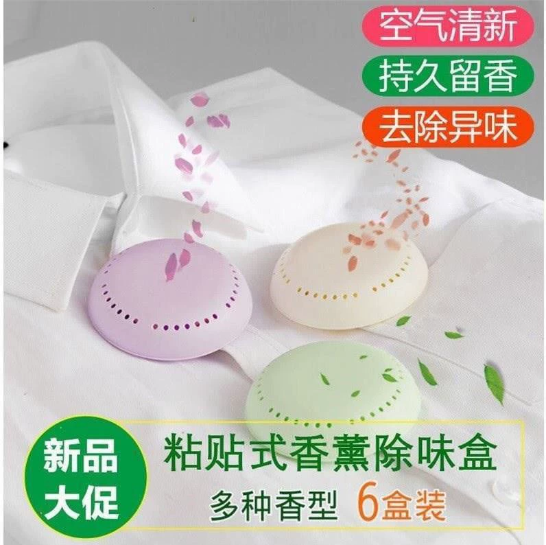 Tủ giày khử mùi khử trùng bằng dầu thơm Hương liệu khử mùi khử mùi khử mùi khử mùi - Trang chủ