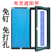 Office curtains shading cloth art balcony Bedroom thermal insulation cover Home telescopic sunscreen Adhesive Hook Sunshade Curtain Roller Shutters