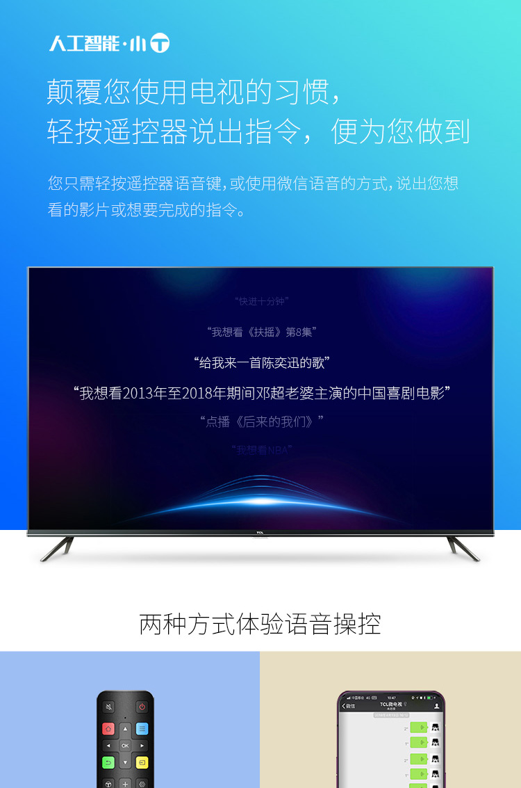 tivi sony 50 inch TCL 55V2 55 inch 4K siêu mỏng HD mạng thông minh wifi màn hình phẳng TV LCD nhỏ 60 lớn 50 tivi 32 inch