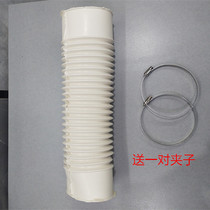 Toilet rear pipe side row thickened sewage pipe Wall row connecting pipe for old-fashioned toilet