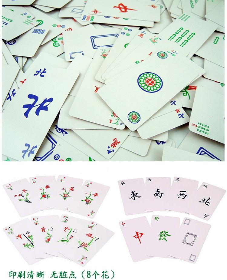 Mahjong solitaire nhựa độn không thấm nước di động Mahjong solitaire poker mini dày nhà ký túc xá du lịch không - Các lớp học Mạt chược / Cờ vua / giáo dục giá bộ cờ vua