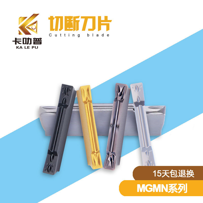 CNC stainless steel grooving knife cutting blade MGMN200-G 300-M 400-T universal end face cutter grain