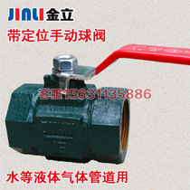 Q11F-16 Internal thread threaded cast iron manual ball valve DN15 20 25 32 40 50 dimensions
