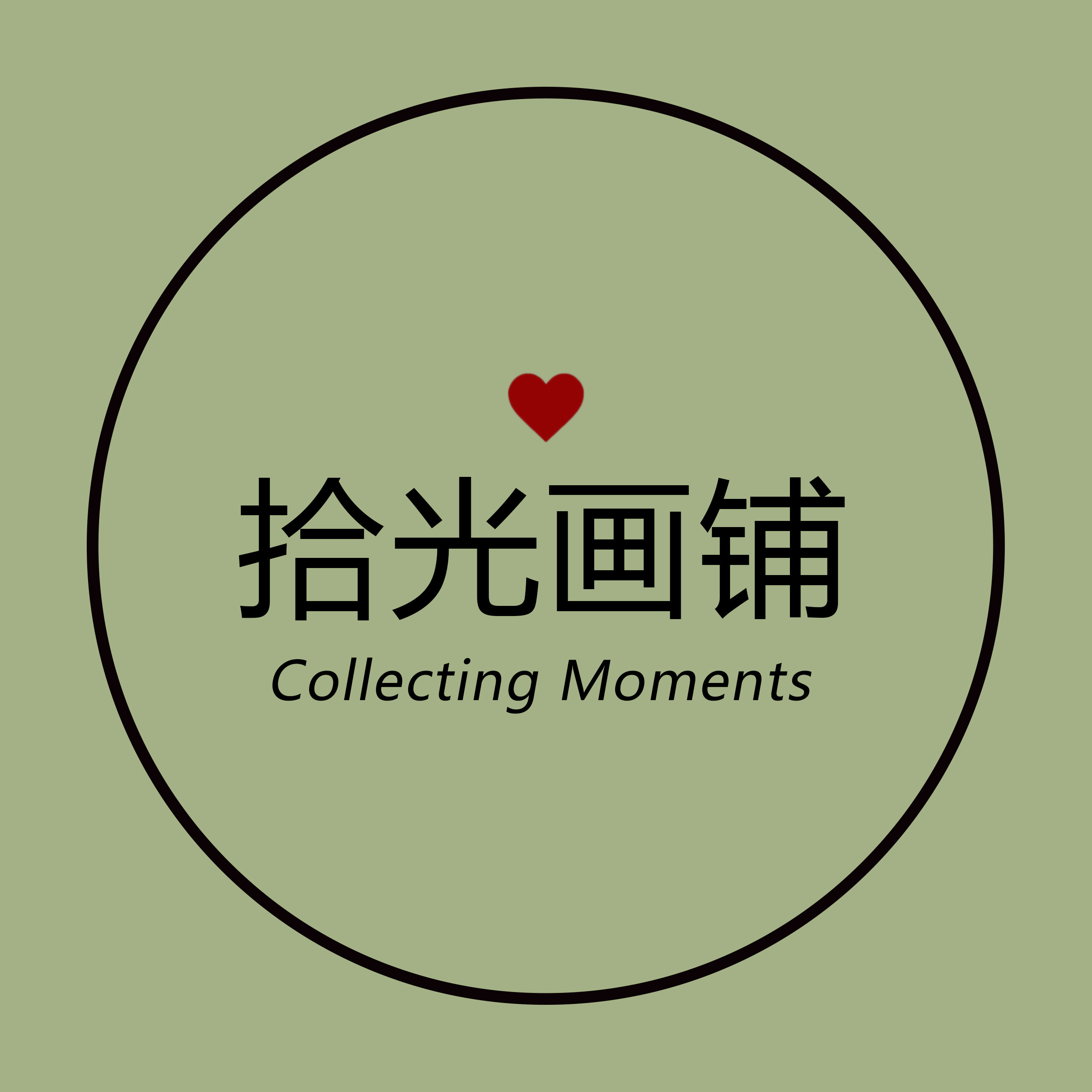 拾光画铺的LOGO