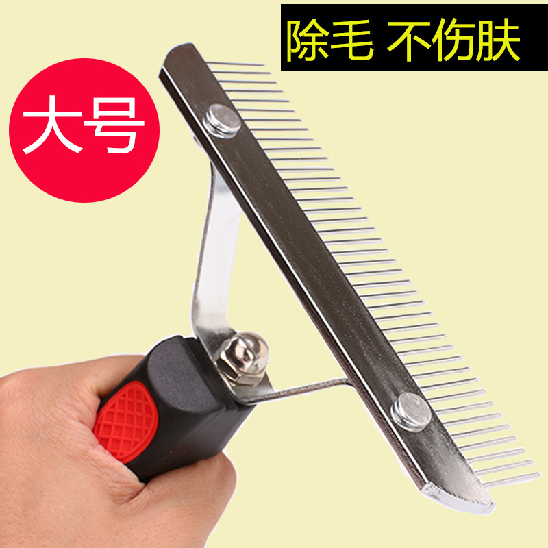 Pooch comb long hair thick fur Go to floating hair comb Gin Hair Samo Special Dog Hair Brush With Large Dog Pet Supplies