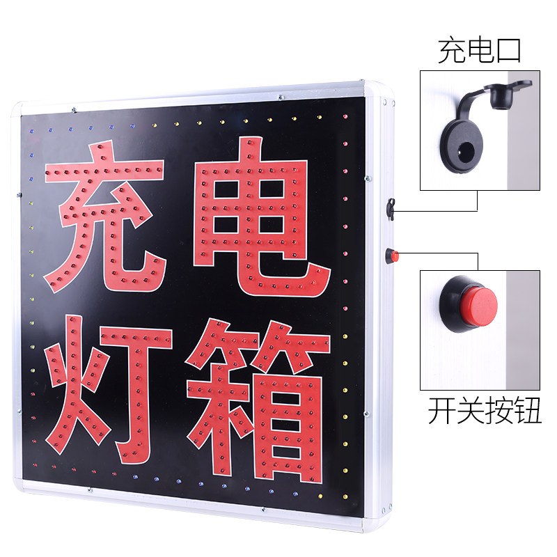 Night Market Stall Moving Charged Led Electronic Light Box Billboard Outdoor Ultra Slim Vertical bioluminescent Showering Lights-Taobao