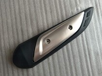 Pedal Motorcycle Moped Moped GY6125T Rain Drill Exhaust Pipe Lid Plastic Shell Anti-Burn Protection Lid