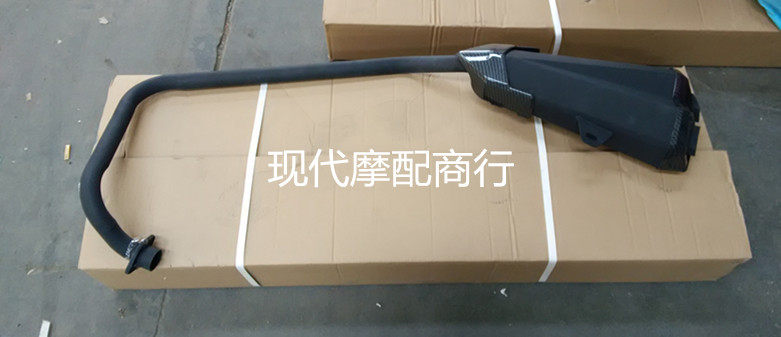 Horizon Motorcycle Sports Accessories 2 Generation S 4 exhaust Kawasaki Exhaust Pipe Muffler