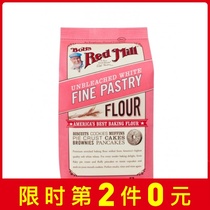 US original imported Bob Moulin Rouge undrizzed White low gluten flour cookie dry cake powder baking