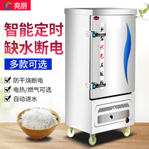 Stainless steel electric rice car 4-plate commercial steamer steamer steamer steamer steamer rice box
