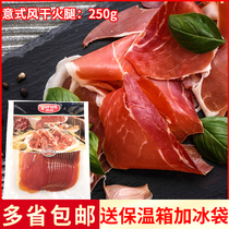 Rain-moisturizing Dried Ham Fermented Meat Products Slices Ready-to-eat Raw Fire Leg Slices Vacuum Packing 250g Commercial