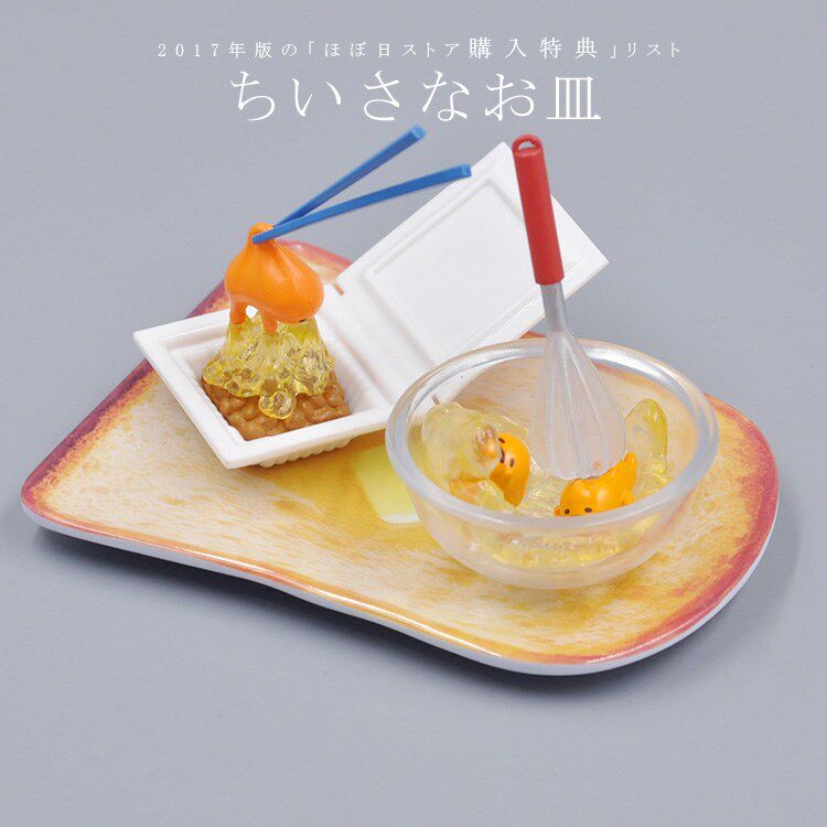 Hobo 17特典盤子陶瓷器皿食器樹脂搭配日本食玩場景擺件