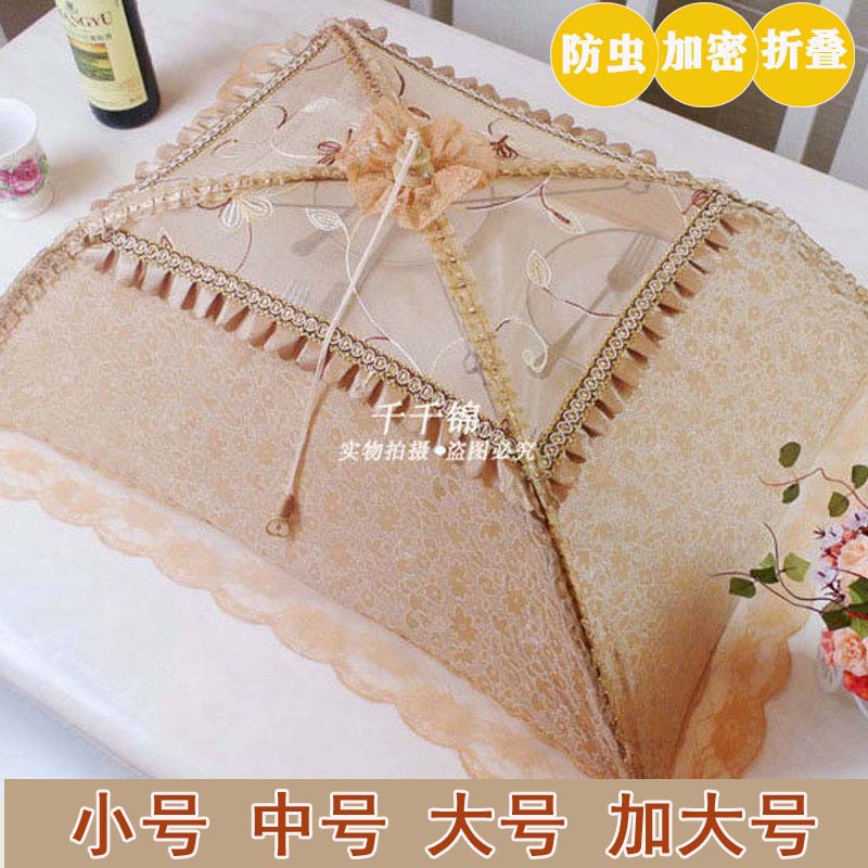 Rectangular round plus size small folding rice cover meal cover dining table mesh cover dish cover bowl cover fly cover
