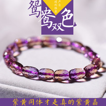 Yan Tang ametrine bracelet female barrel bead hand string Mandarin duck two-color ametrine amethyst citrine hand string