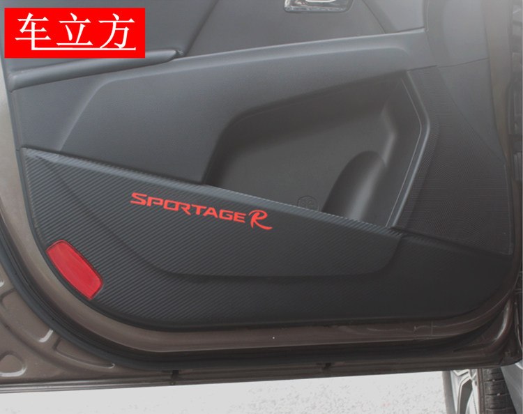 KIA11-19 models of intelligent running car door anti-kick mat carbon fiber protective film interior refitting special car door anti-kick adhesive film