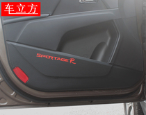 Kia 11-19 smart sports car door anti-kick pad carbon fiber protective film Interior modification special door anti-kick film