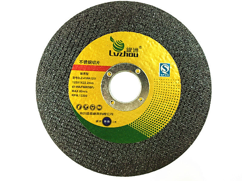 Cutting sheet grinding wheel sheet Oasis brand stainless steel special cutting sheet ultra-thin double mesh resin cutting sheet 125*1 2